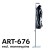 ART-676 Stativ för upphängning justerbar 140-180 cm  + 650.00 SEK 